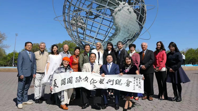美国国际文化艺术总会成立仪式